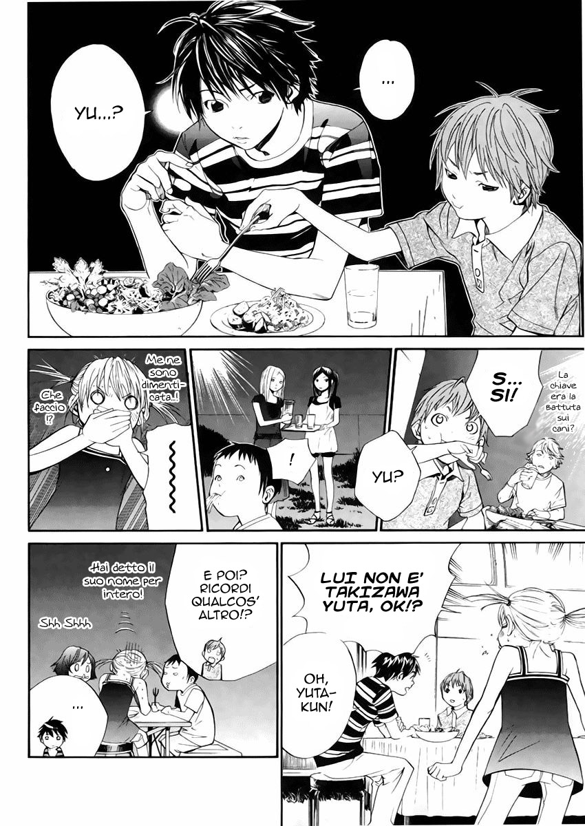 Read Alive Manga Online