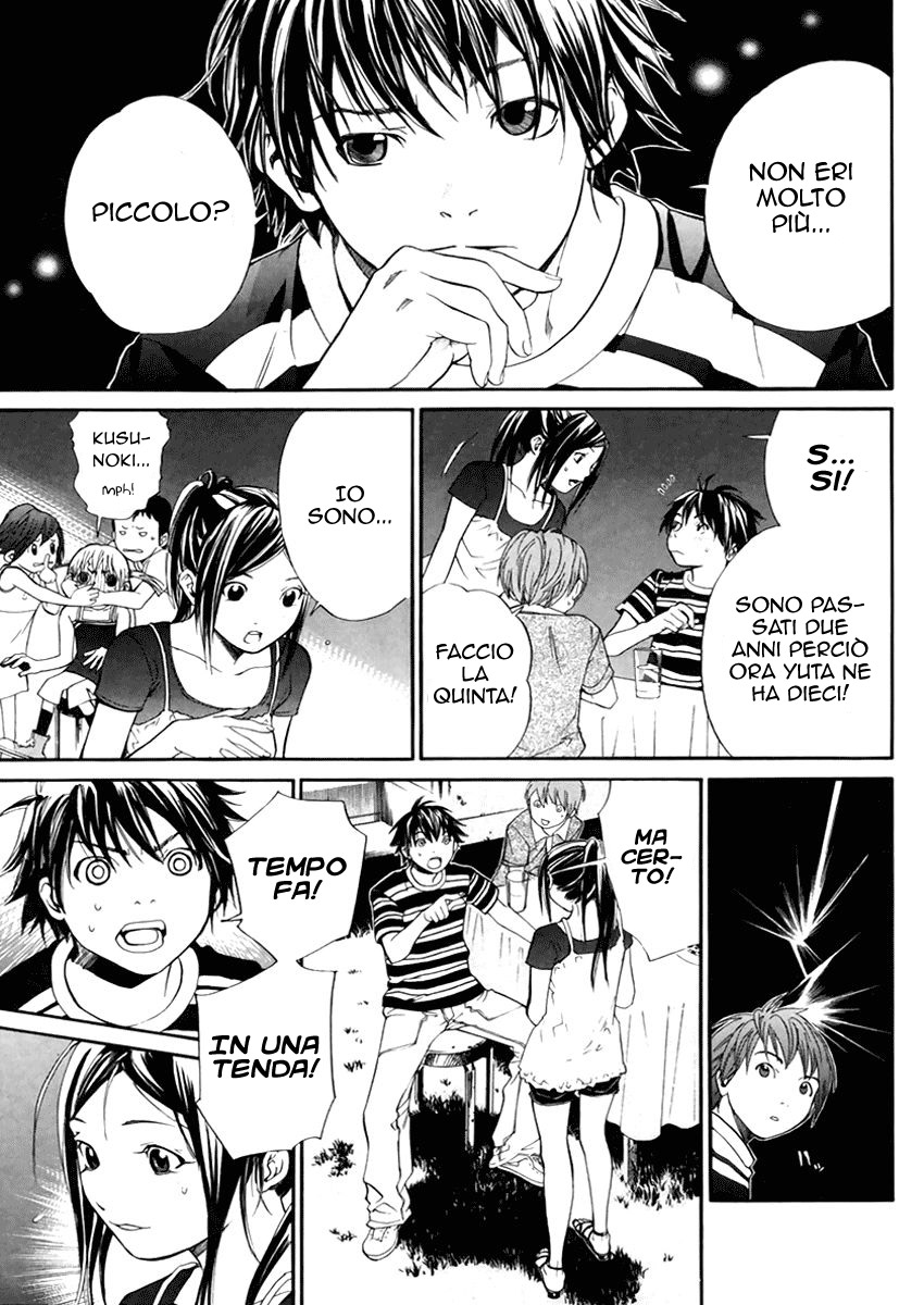 Read Alive Manga Online