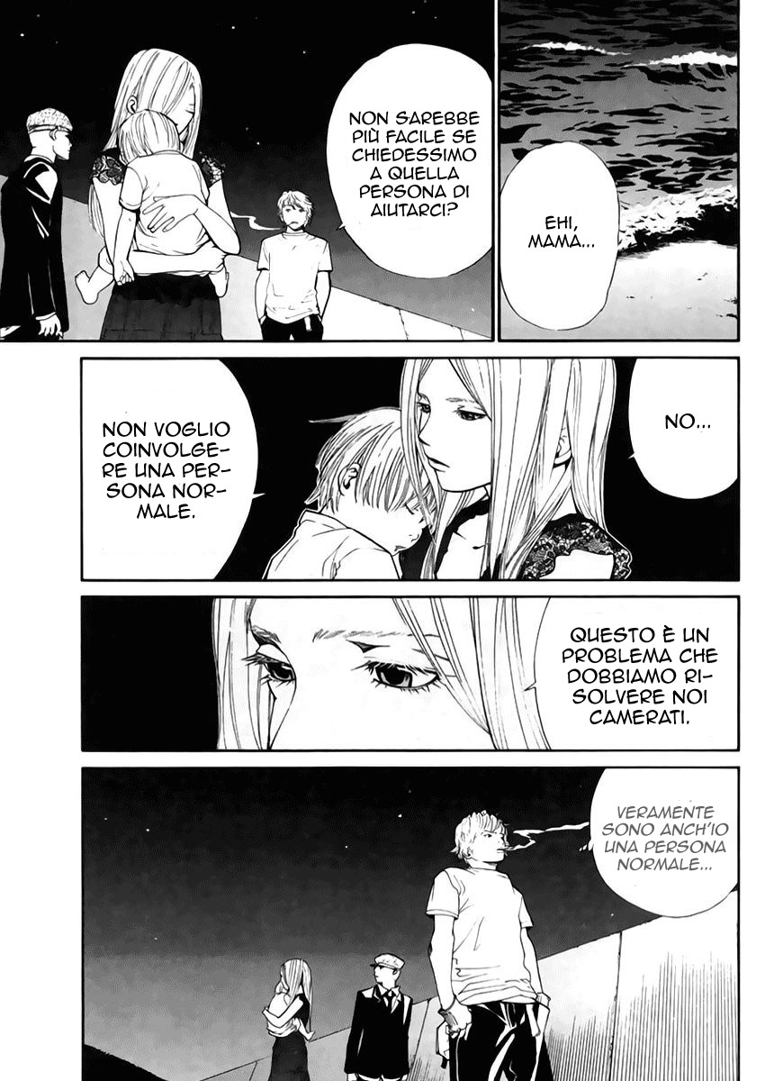 Read Alive Manga Online