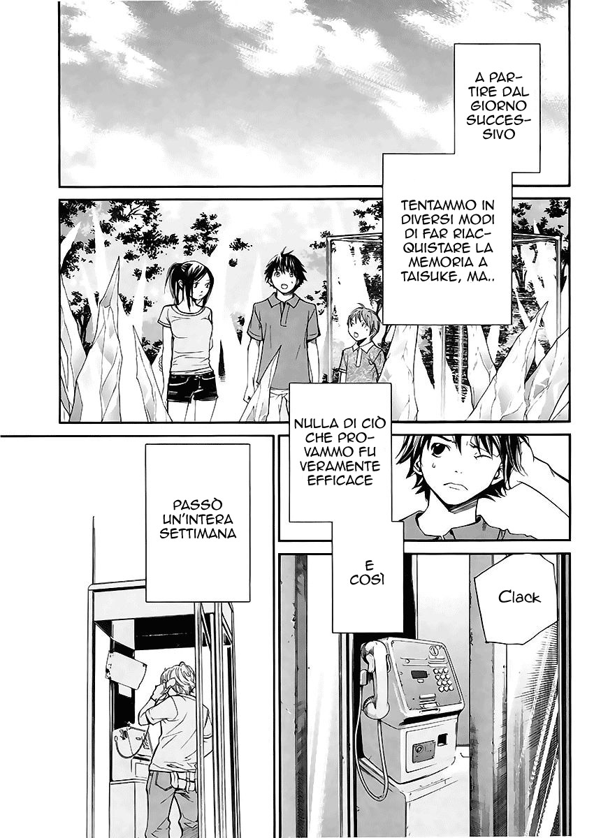 Read Alive Manga Online