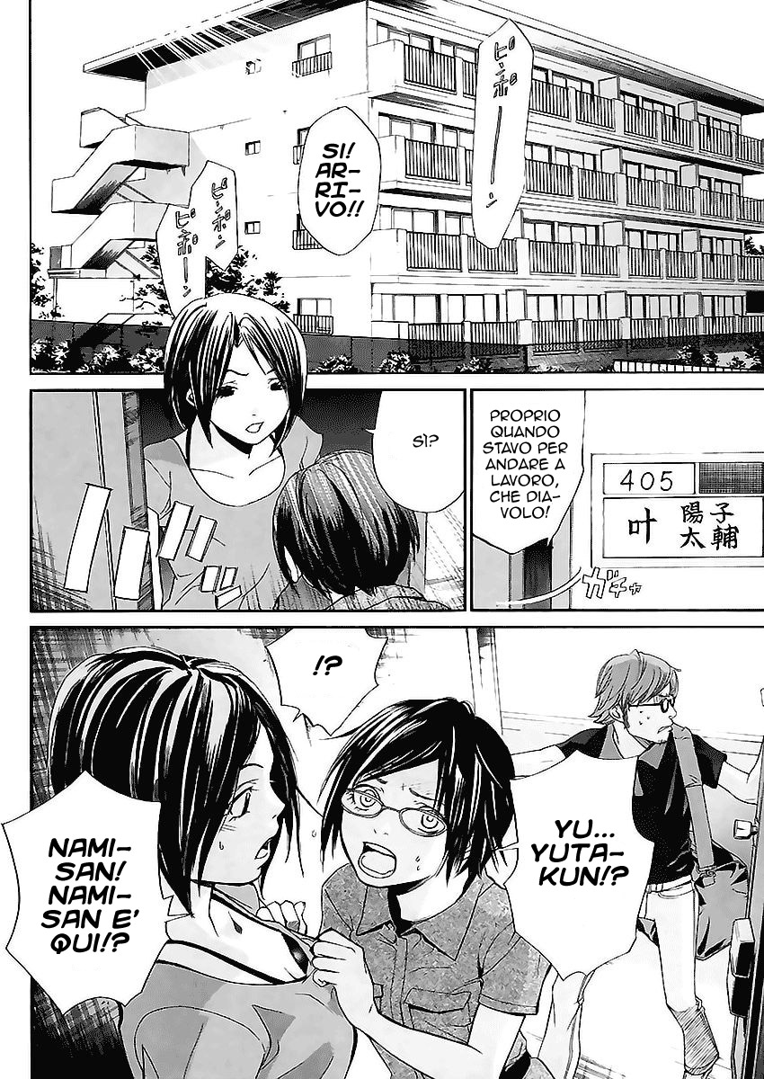 Read Alive Manga Online