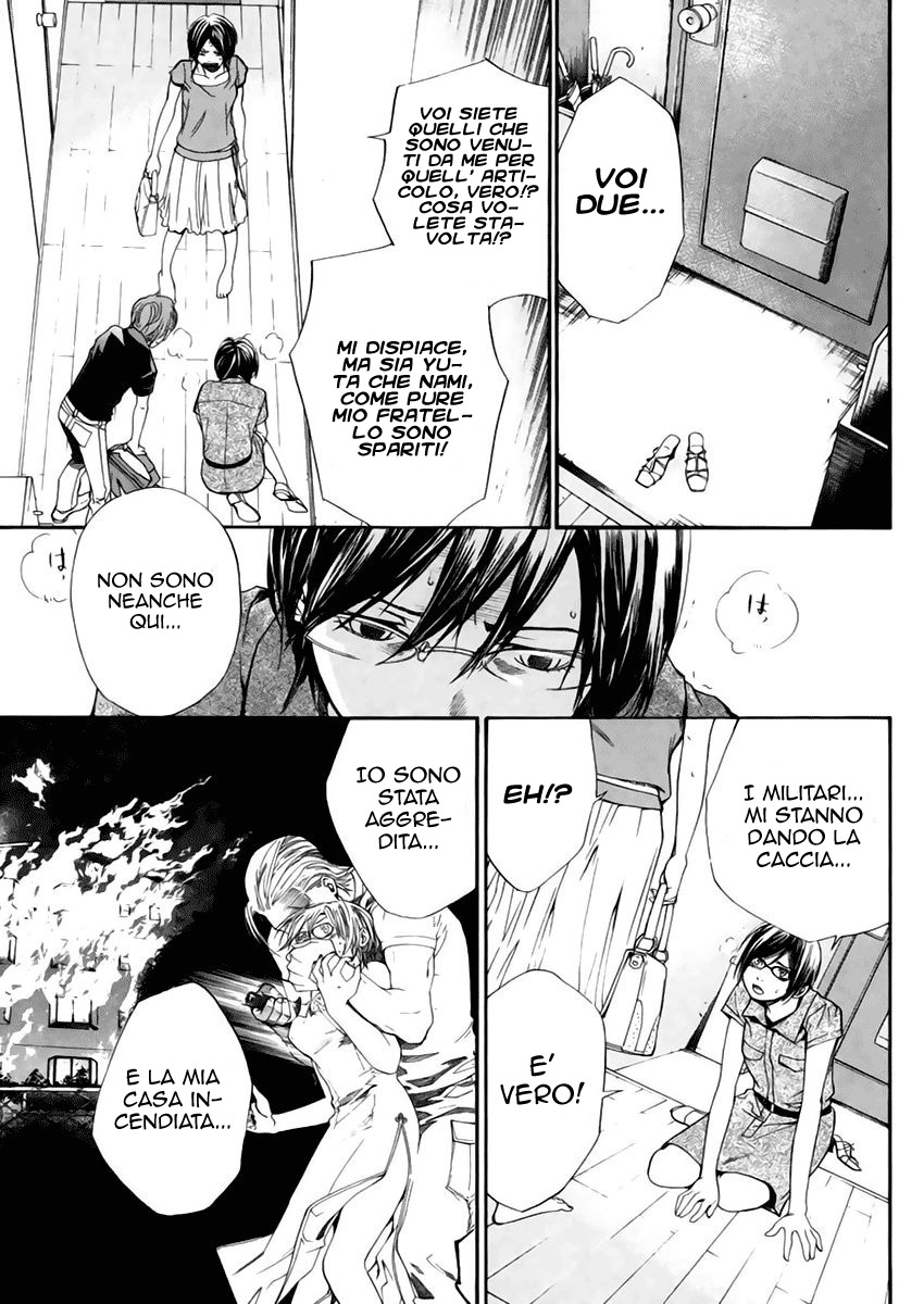 Read Alive Manga Online