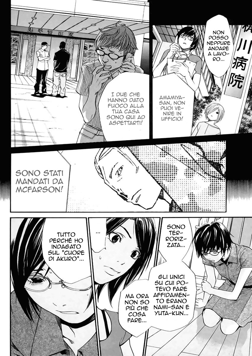 Read Alive Manga Online