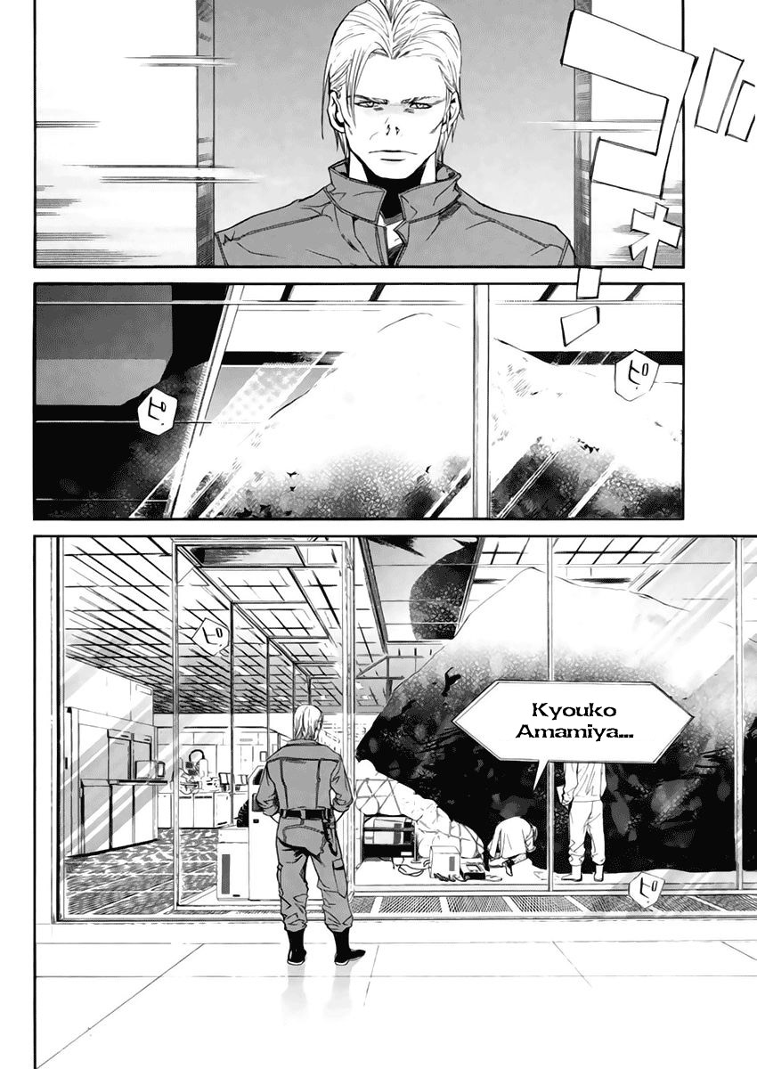 Read Alive Manga Online