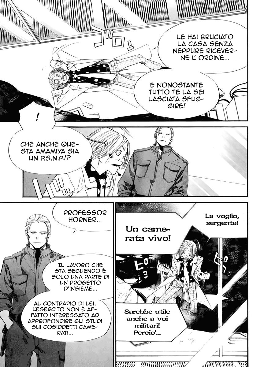 Read Alive Manga Online