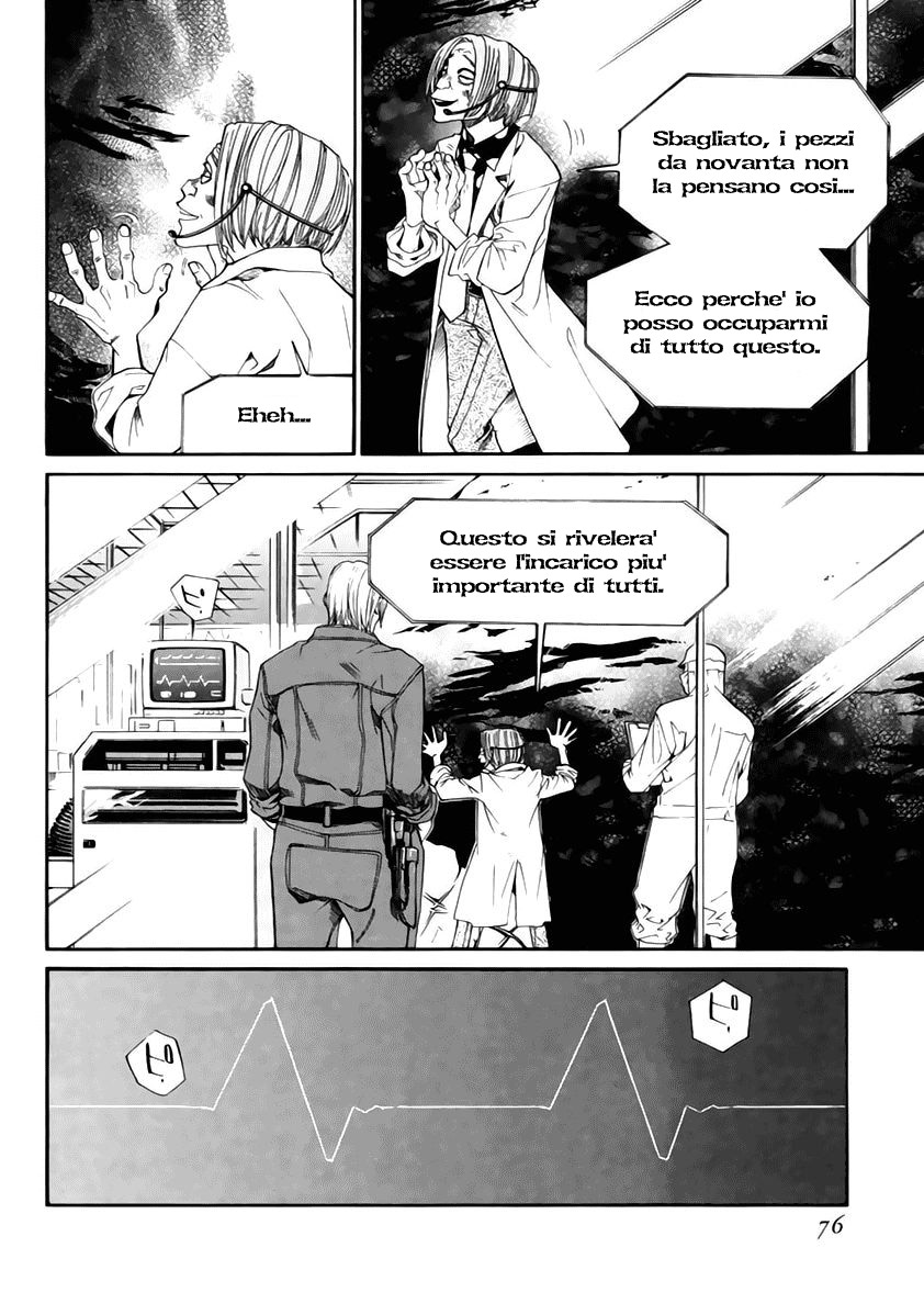 Read Alive Manga Online