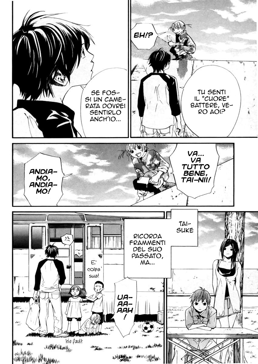 Read Alive Manga Online