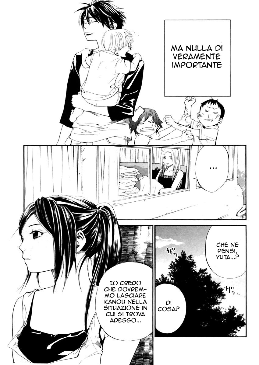 Read Alive Manga Online