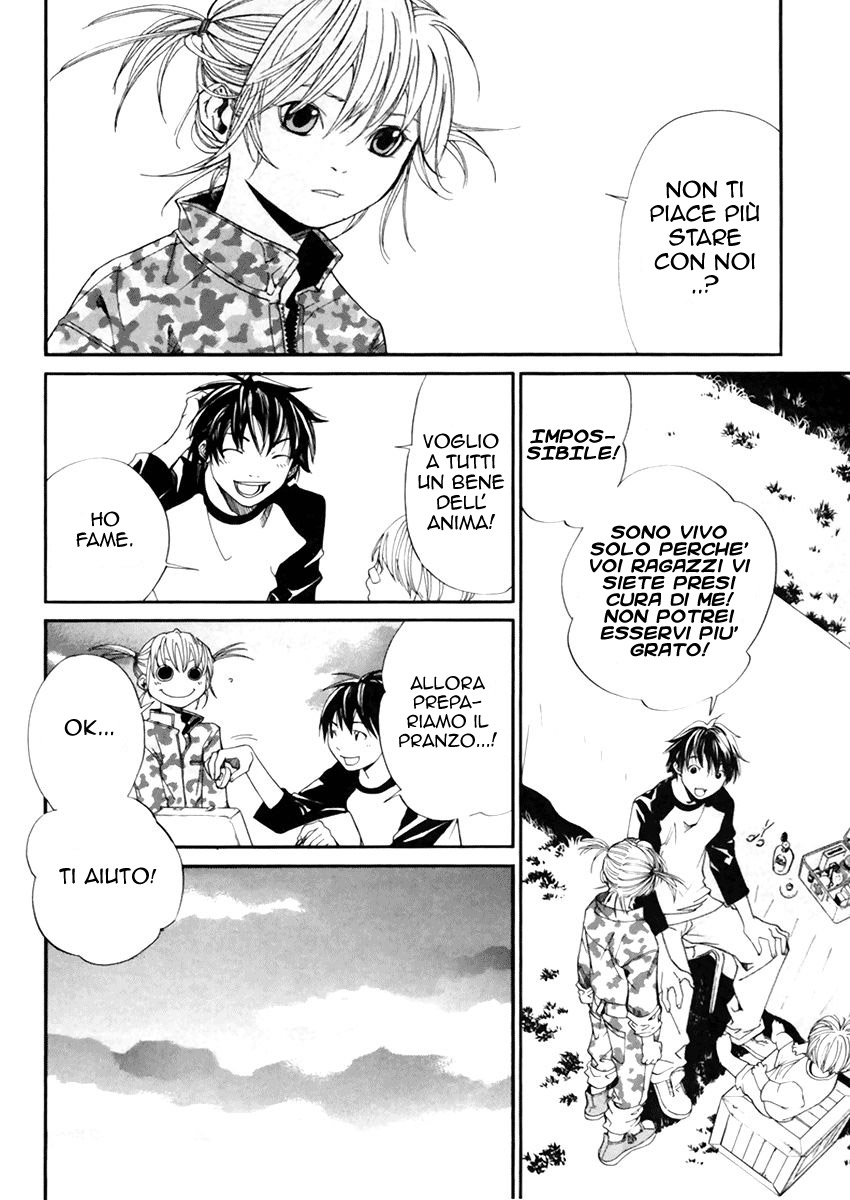 Read Alive Manga Online