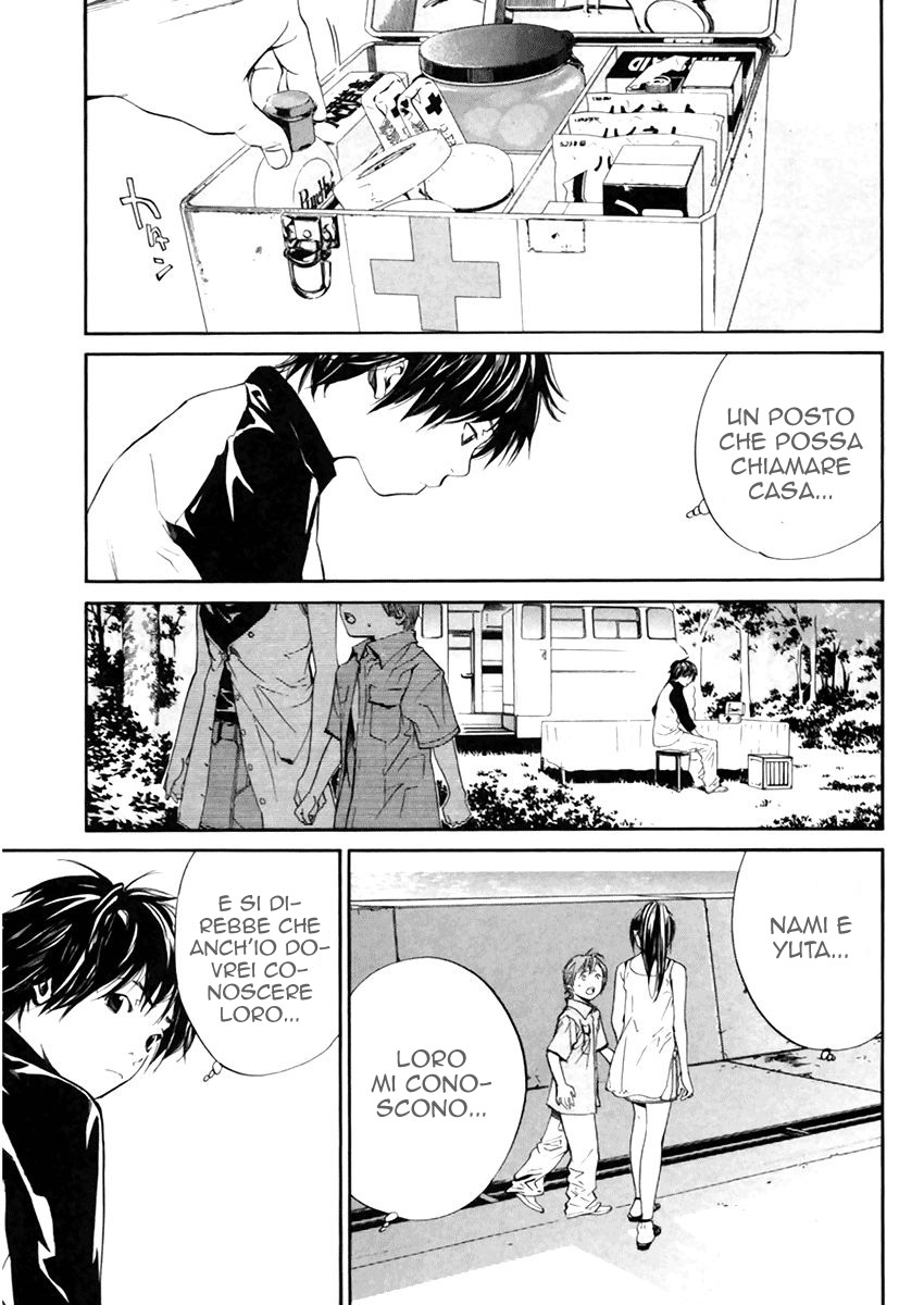 Read Alive Manga Online