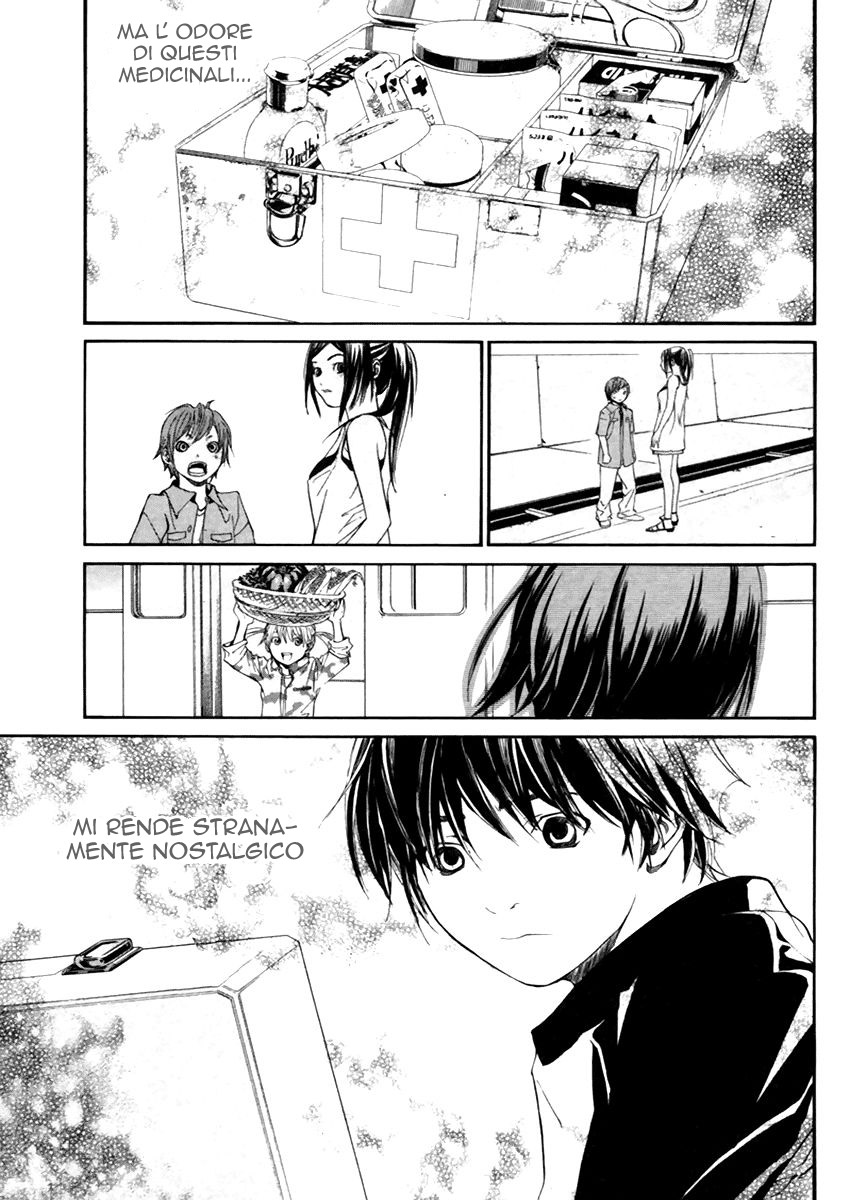 Read Alive Manga Online