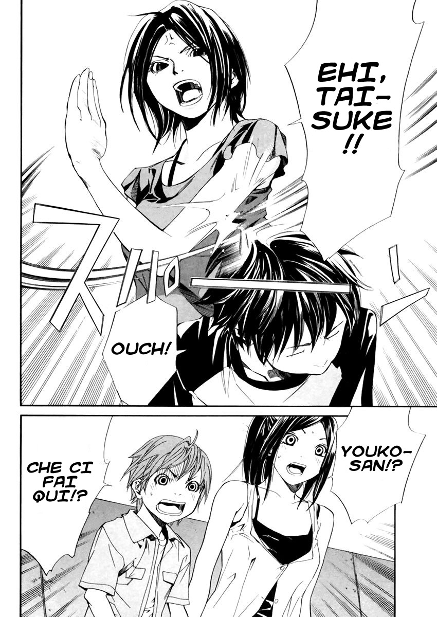 Read Alive Manga Online