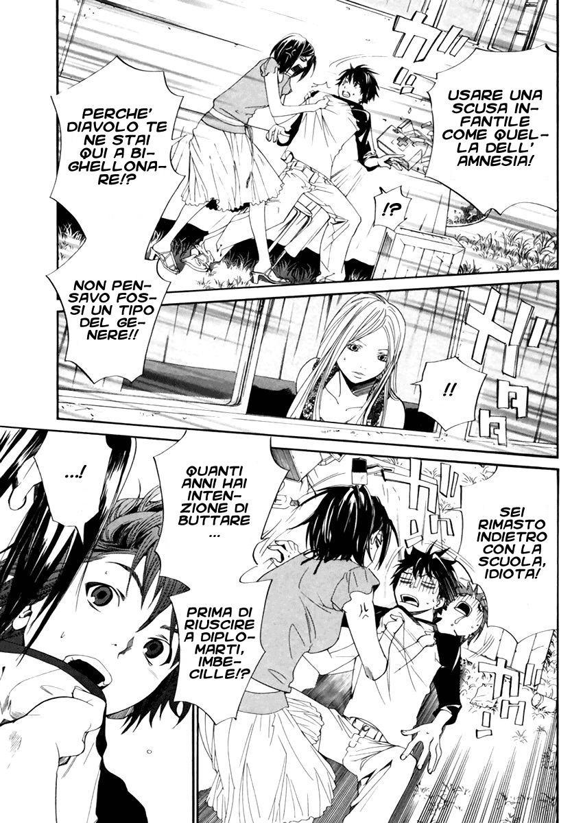 Read Alive Manga Online