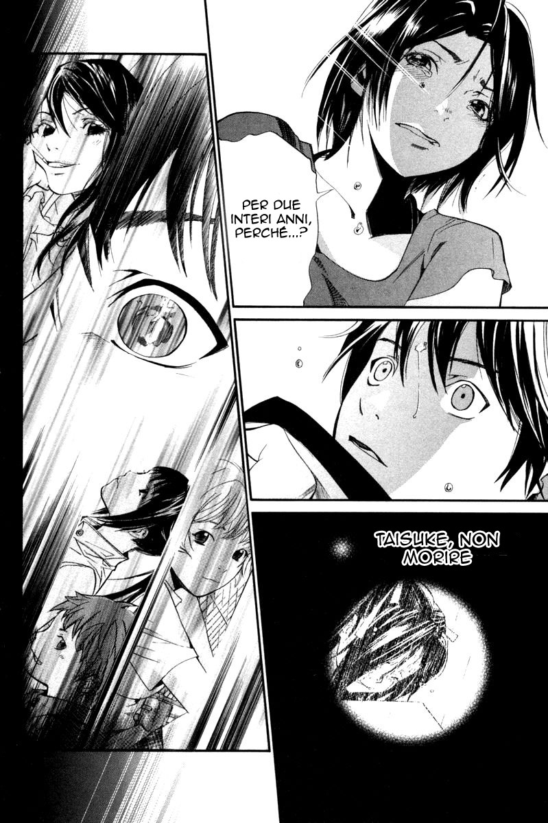 Read Alive Manga Online