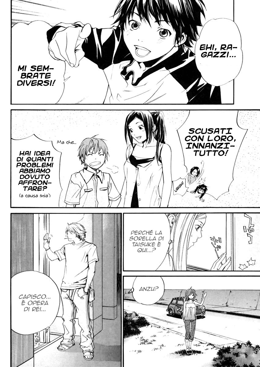 Read Alive Manga Online