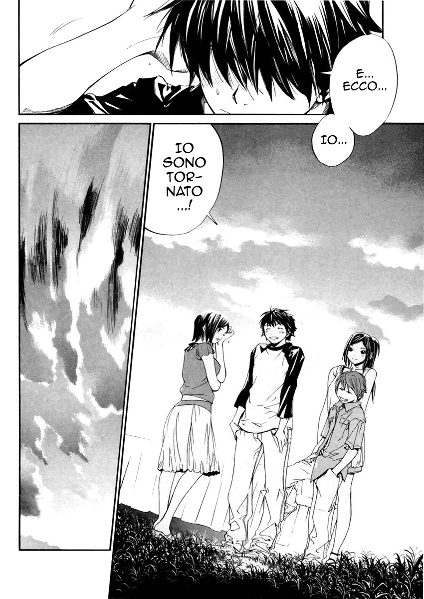 Read Alive Manga Online