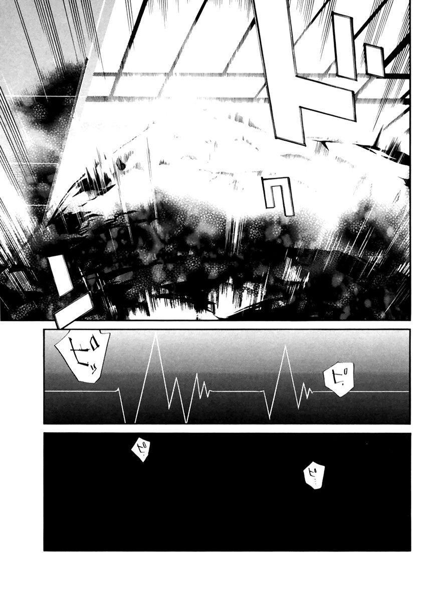 Read Alive Manga Online