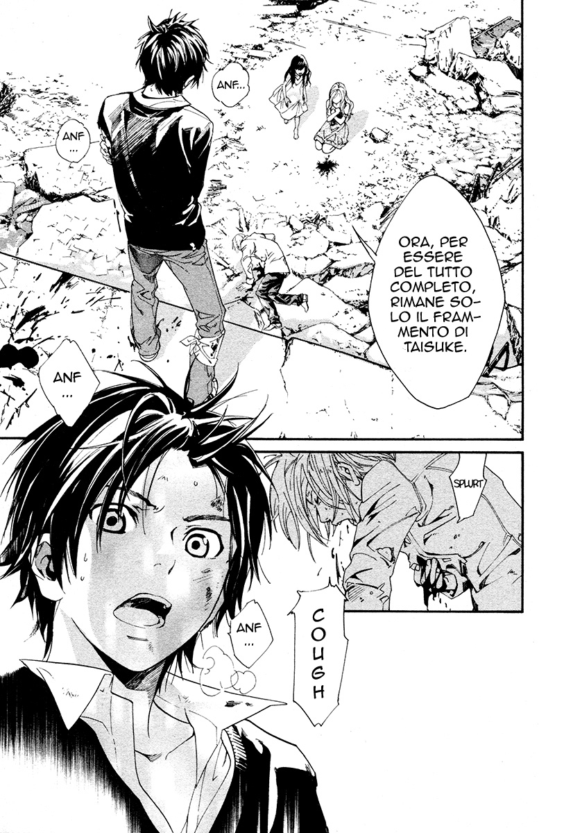 Read Alive Manga Online