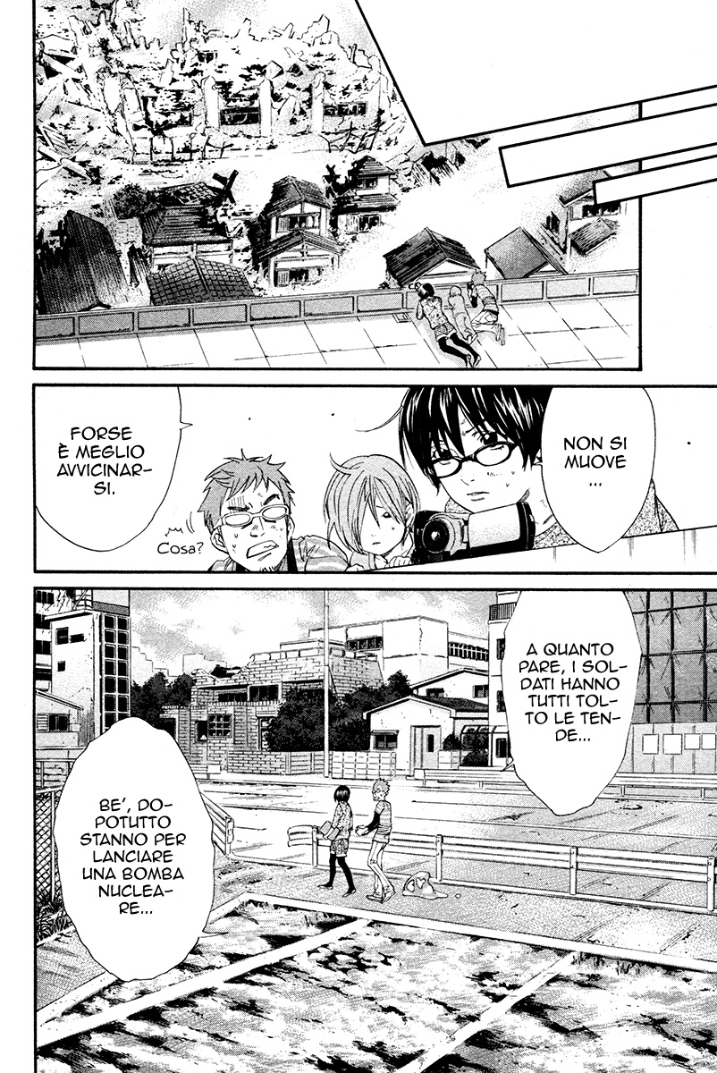 Read Alive Manga Online