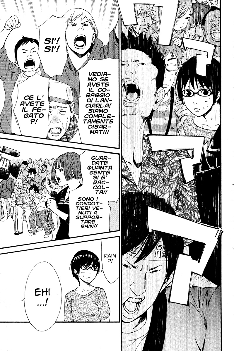 Read Alive Manga Online