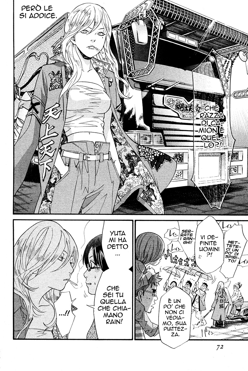 Read Alive Manga Online