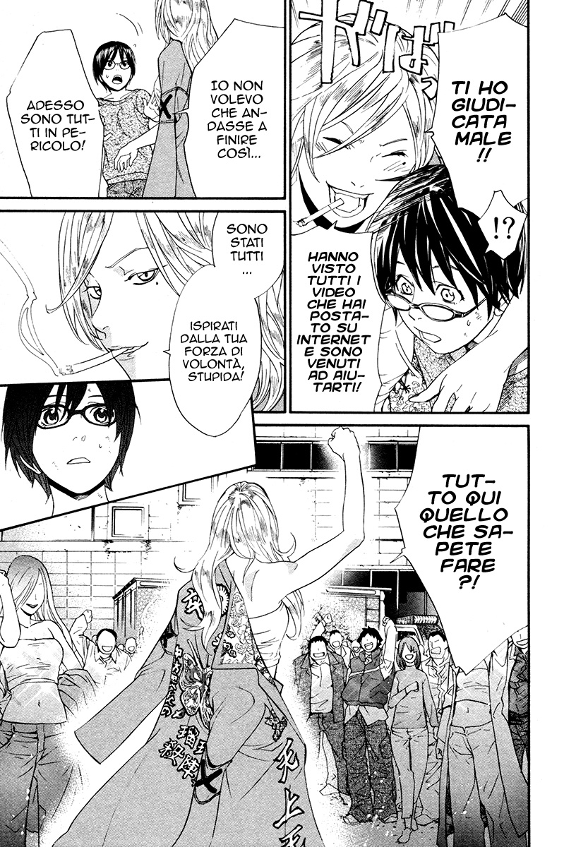 Read Alive Manga Online