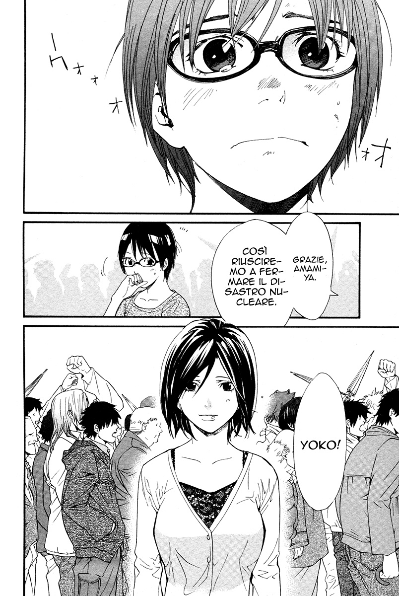 Read Alive Manga Online