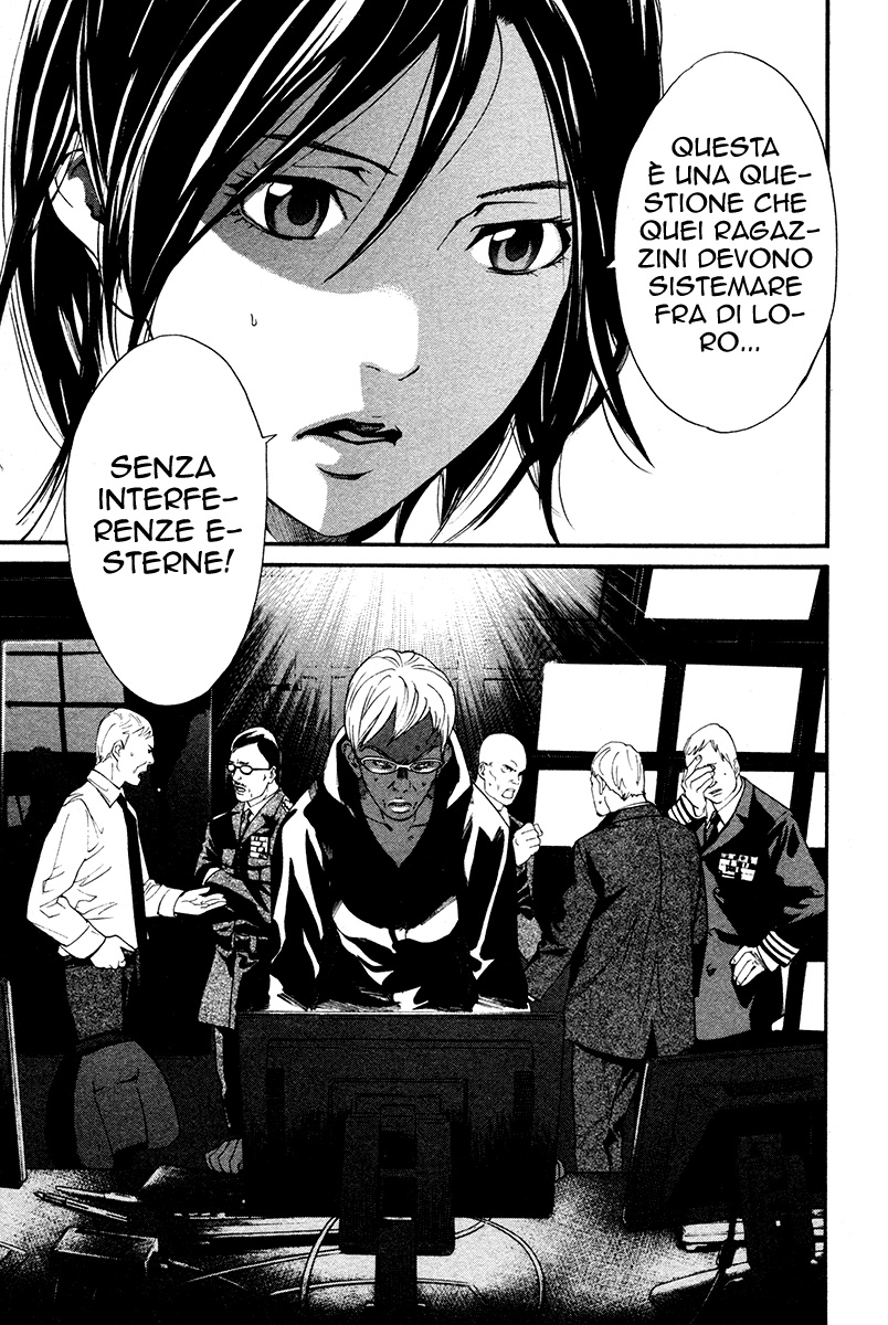 Read Alive Manga Online