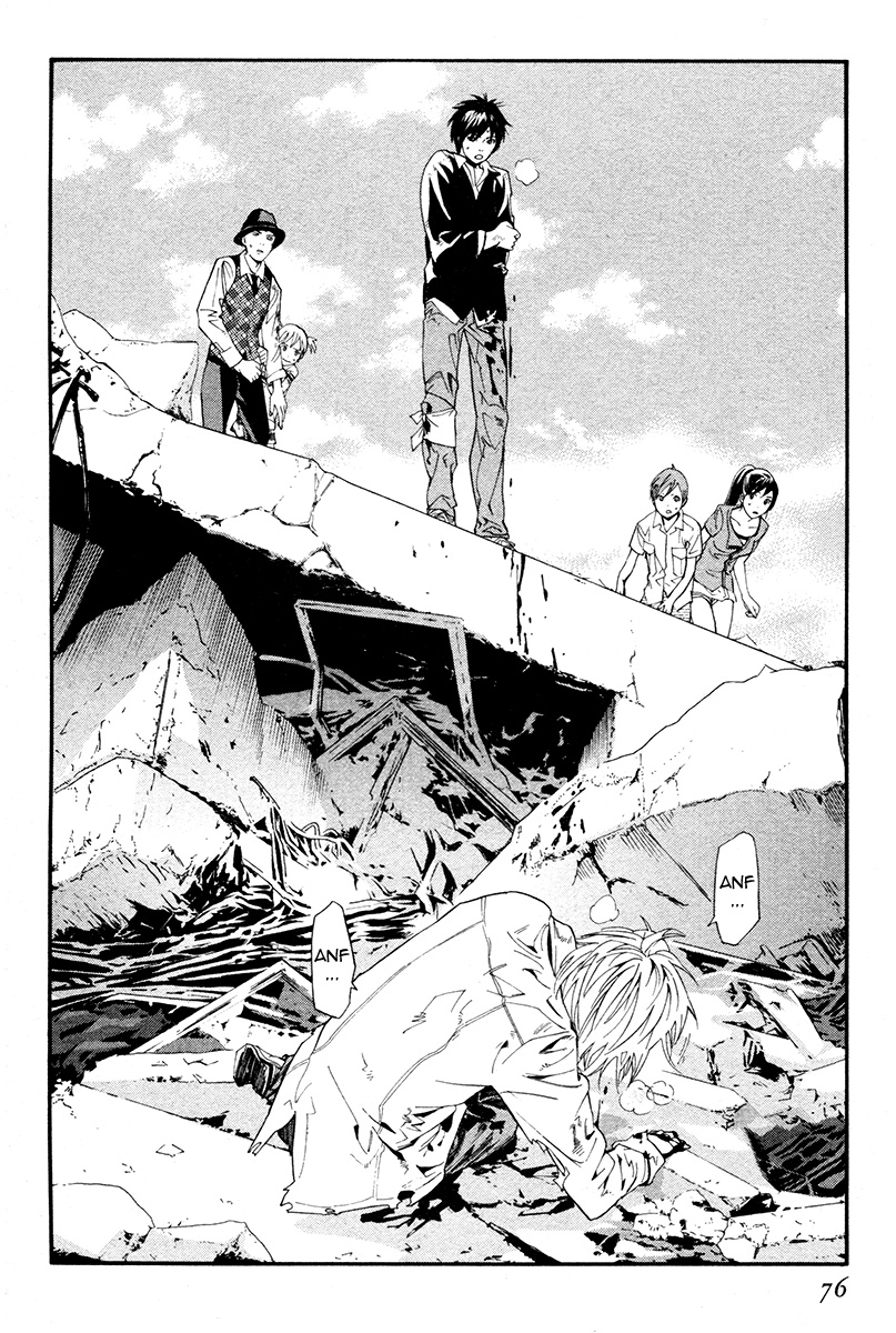 Read Alive Manga Online