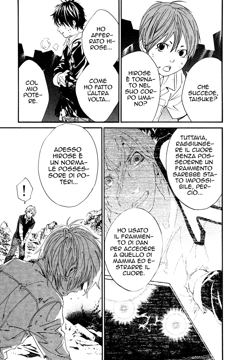 Read Alive Manga Online