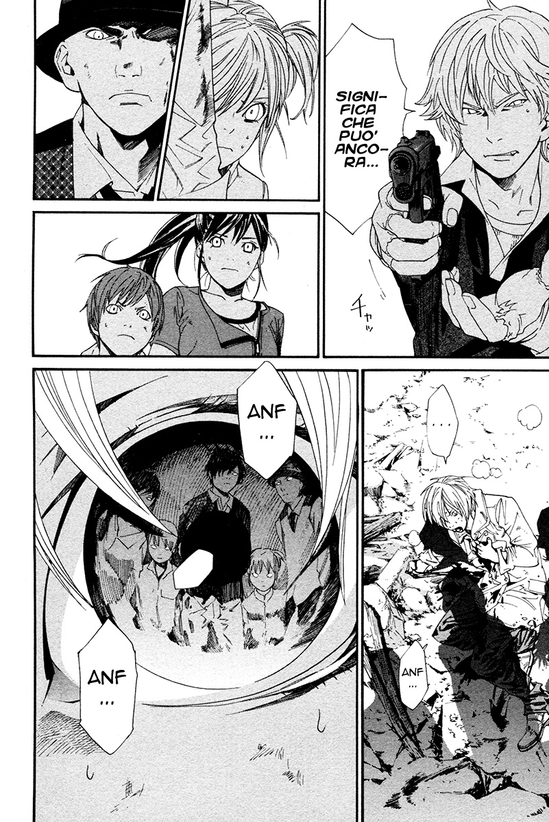 Read Alive Manga Online