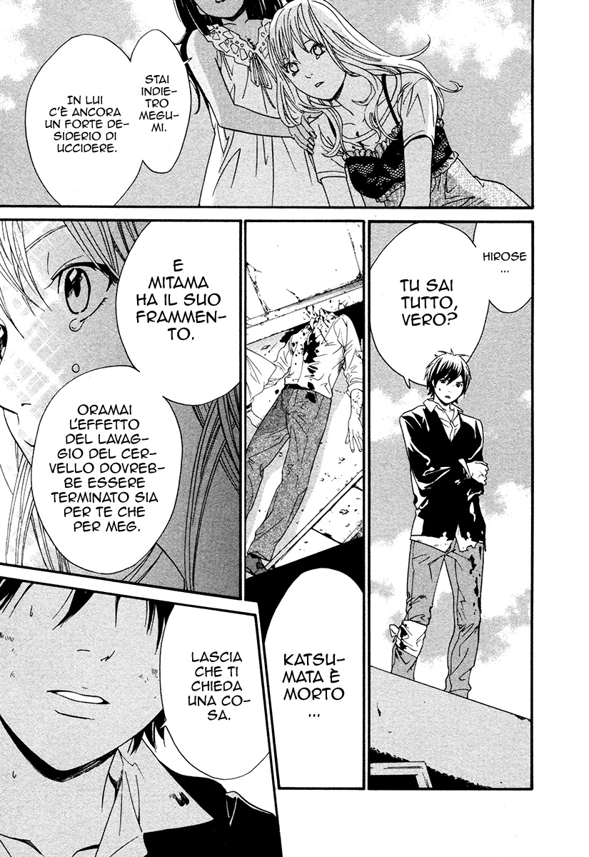 Read Alive Manga Online