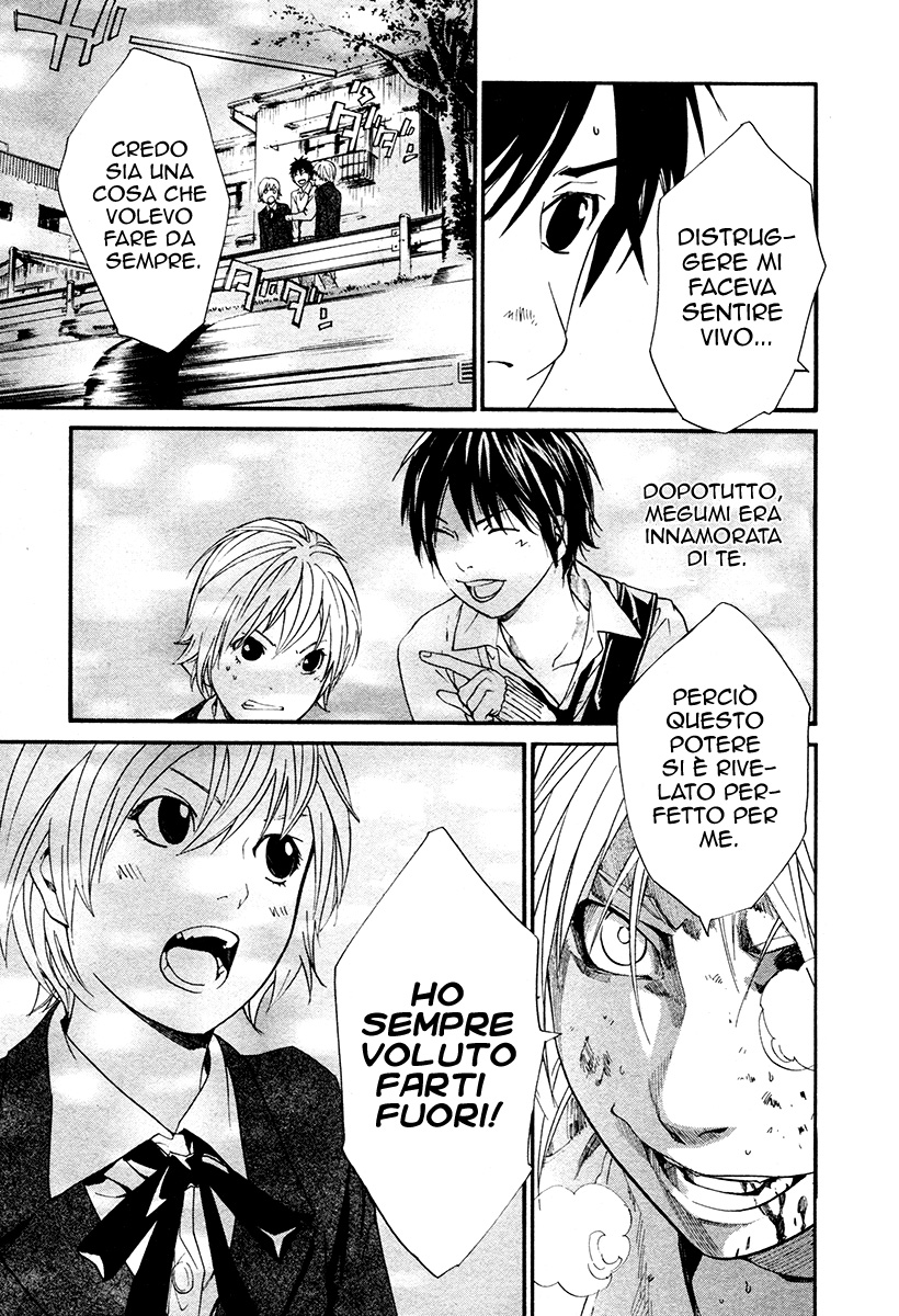 Read Alive Manga Online