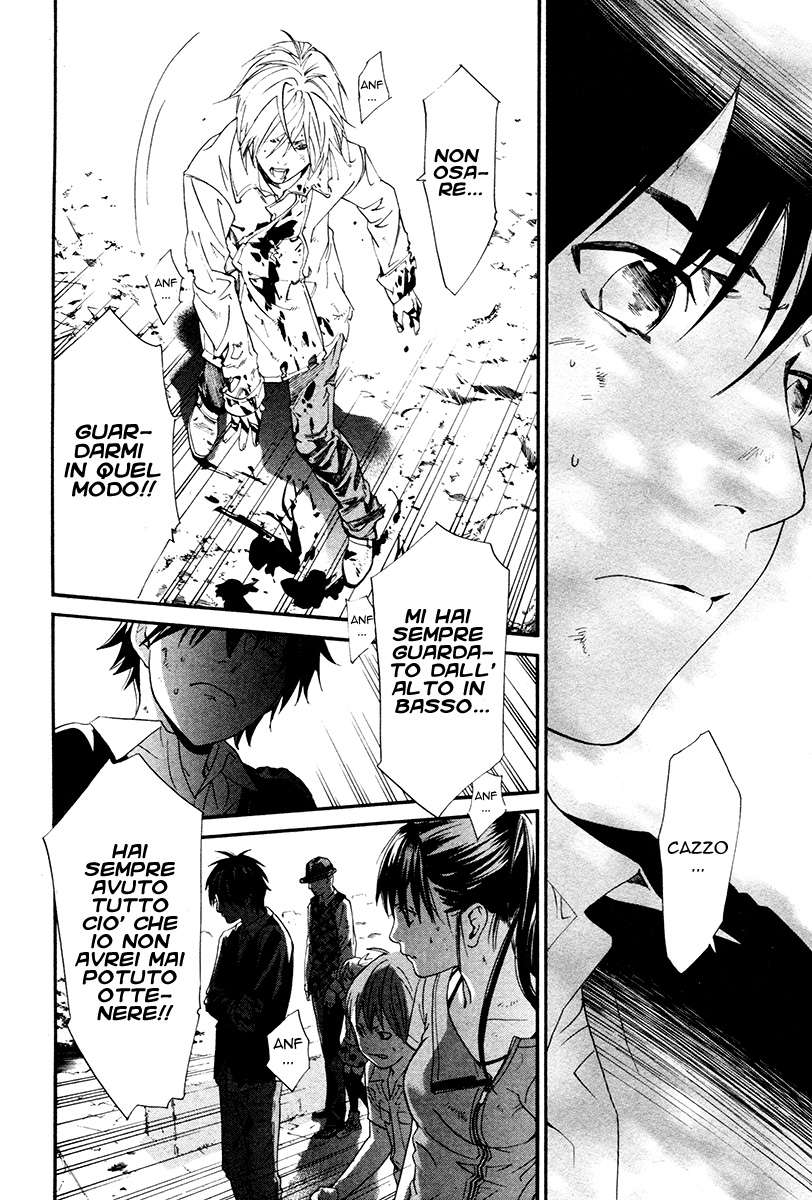 Read Alive Manga Online