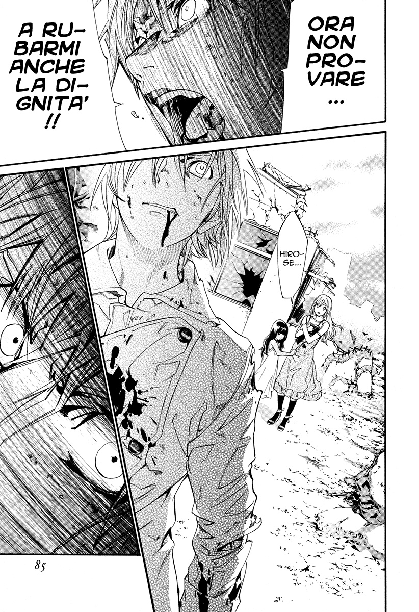 Read Alive Manga Online