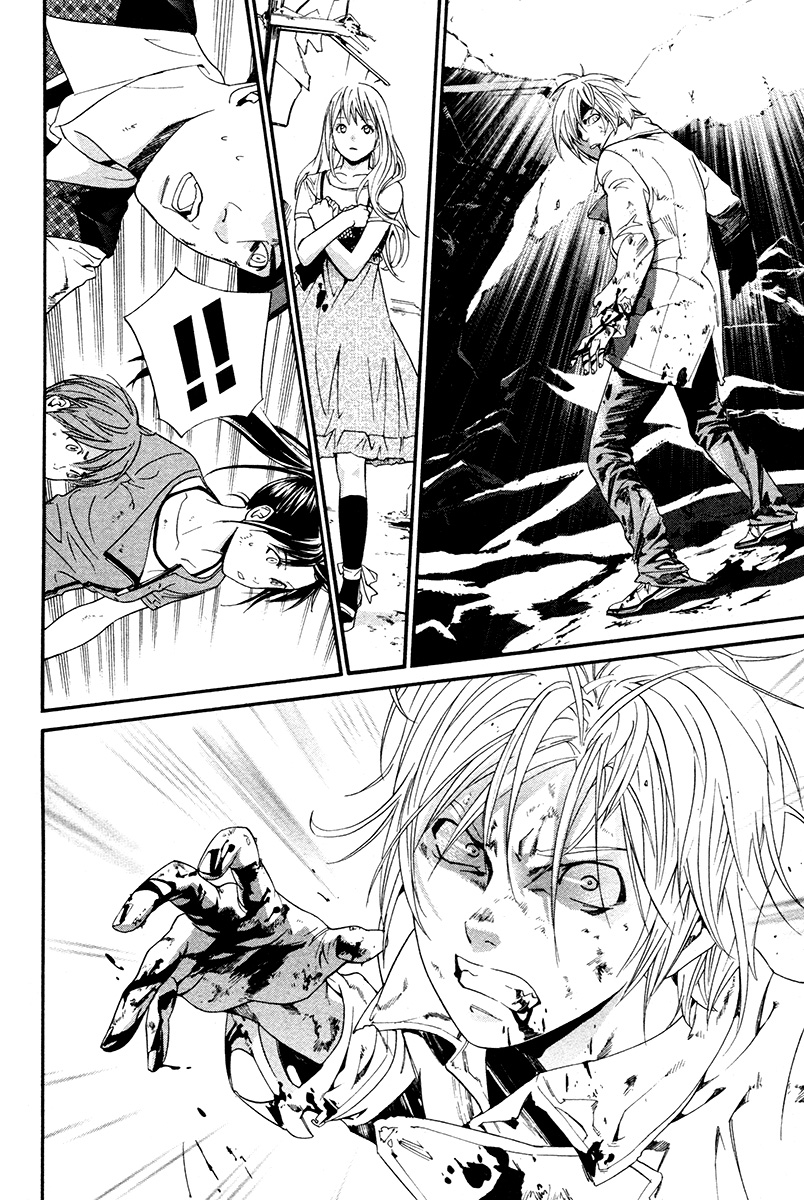 Read Alive Manga Online