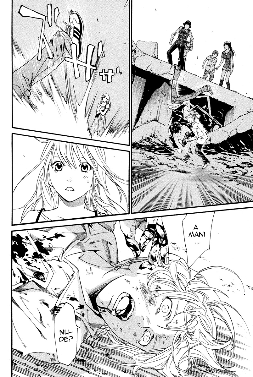 Read Alive Manga Online