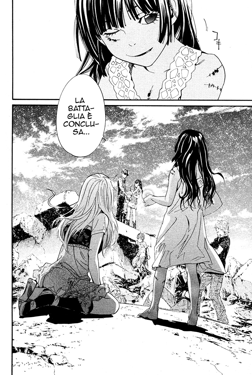 Read Alive Manga Online