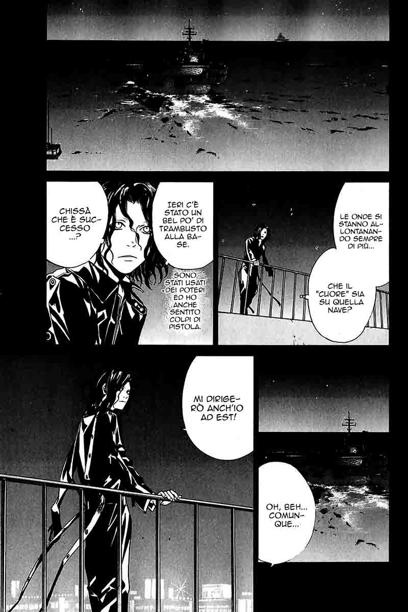 Read Alive Manga Online