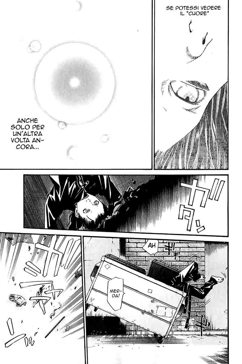 Read Alive Manga Online