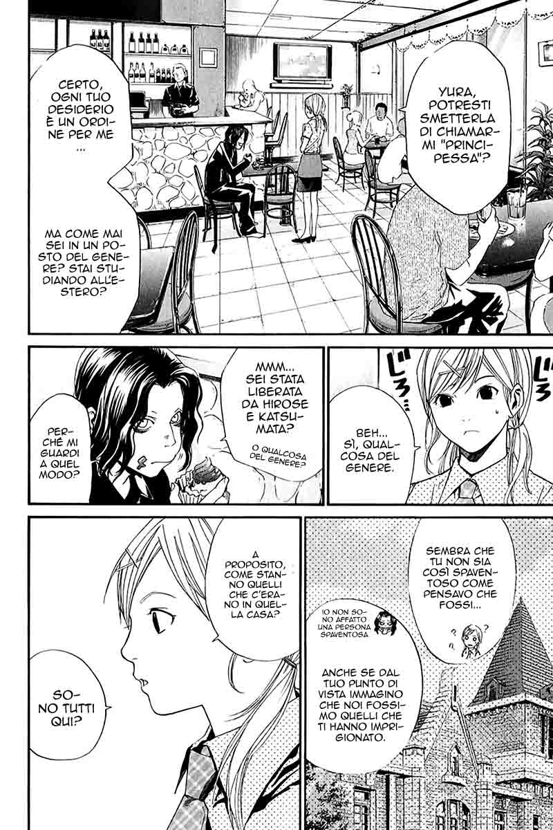 Read Alive Manga Online