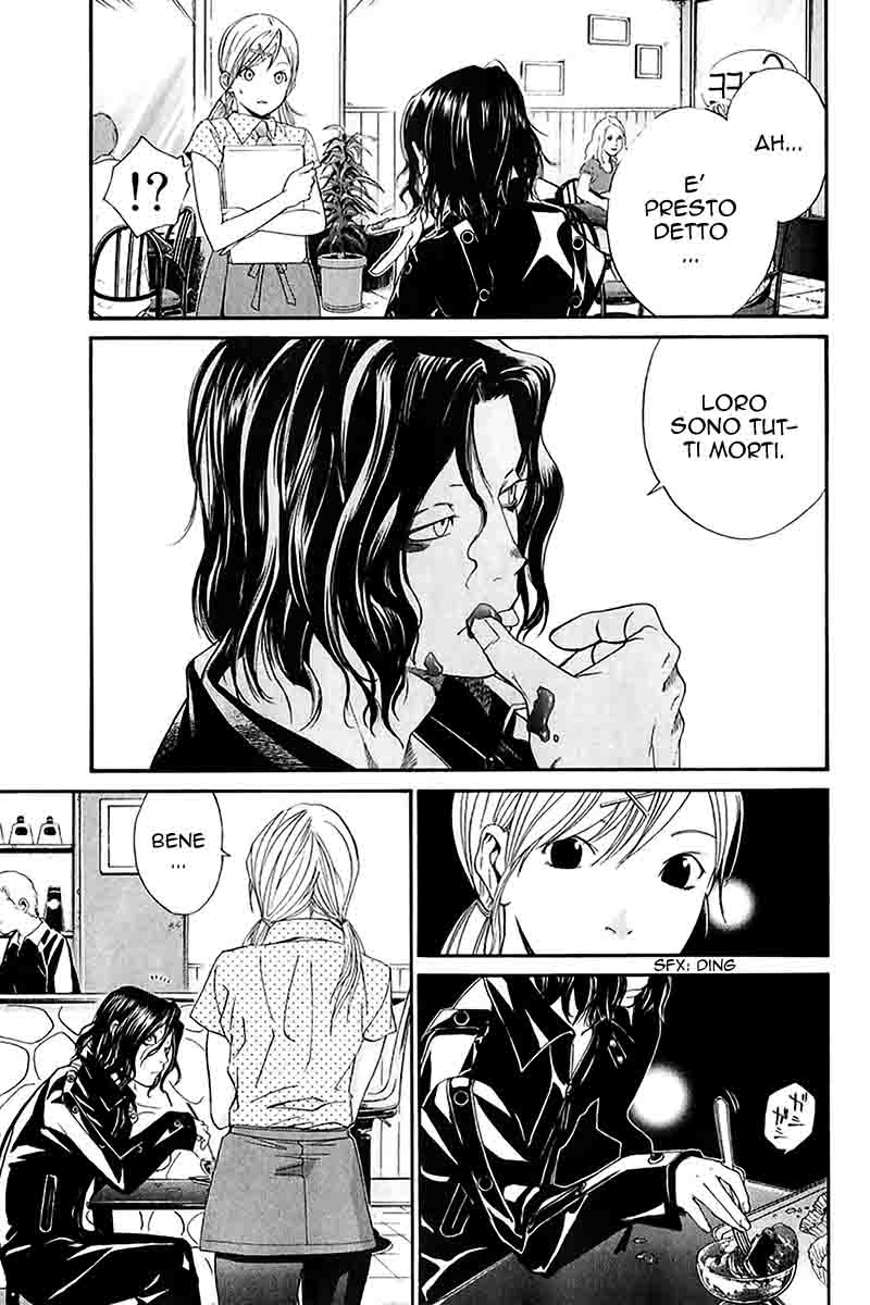 Read Alive Manga Online