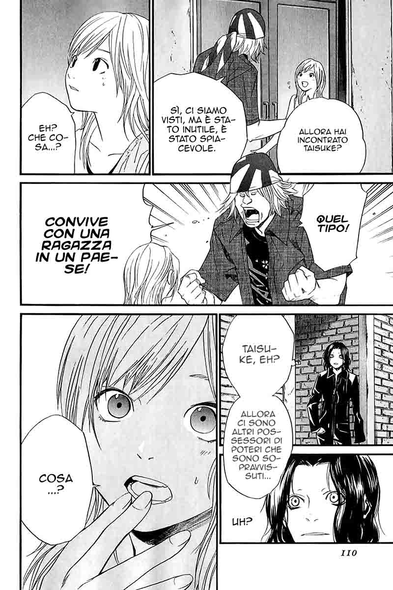 Read Alive Manga Online