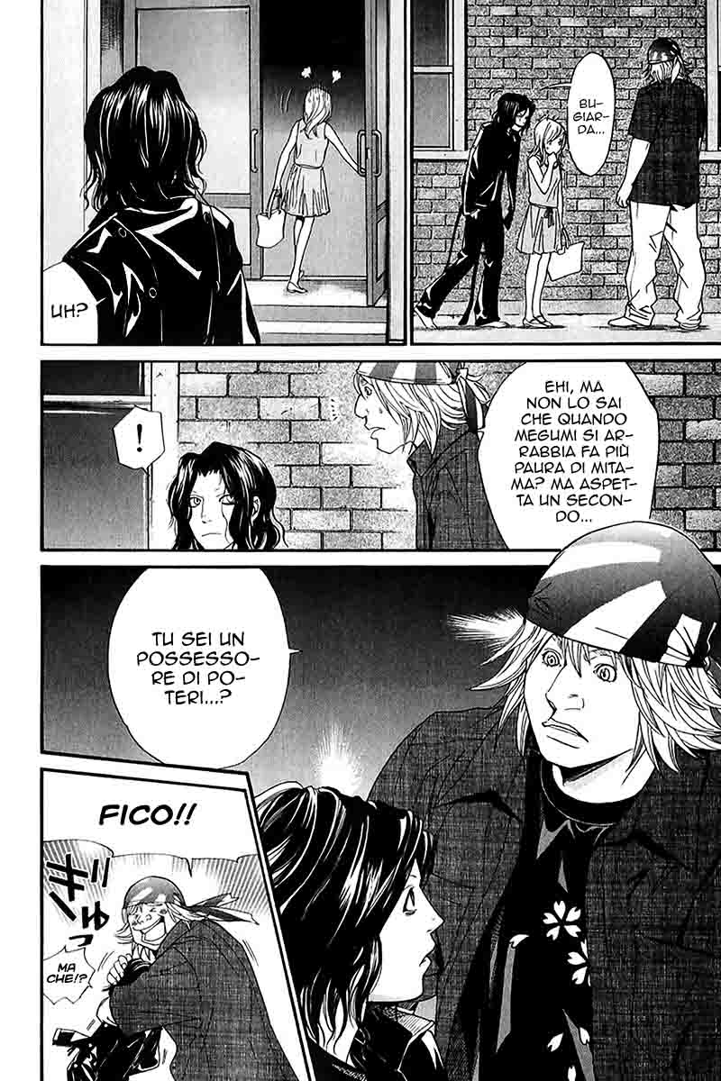 Read Alive Manga Online