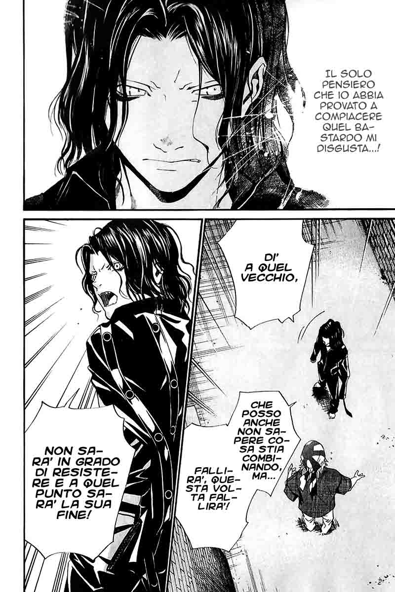 Read Alive Manga Online