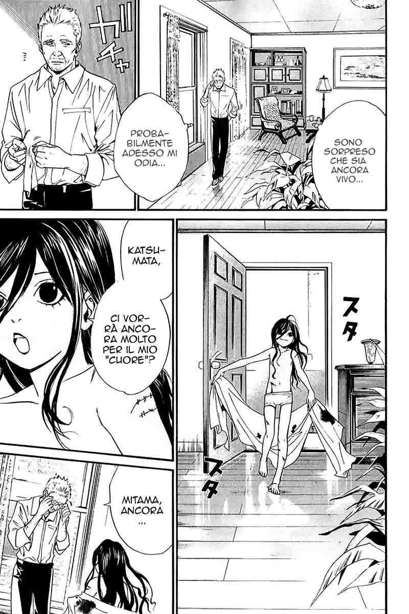 Read Alive Manga Online