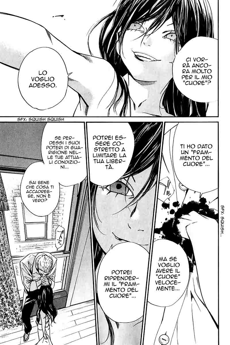 Read Alive Manga Online