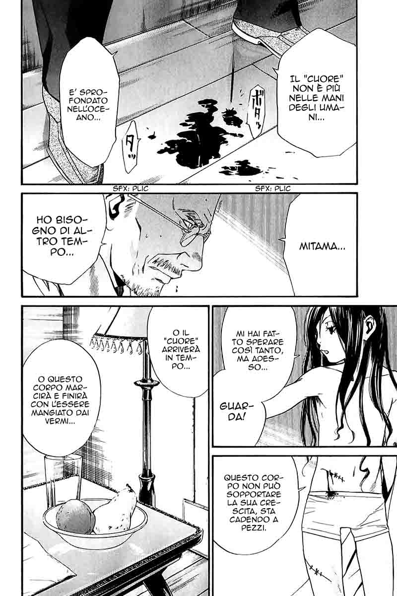 Read Alive Manga Online