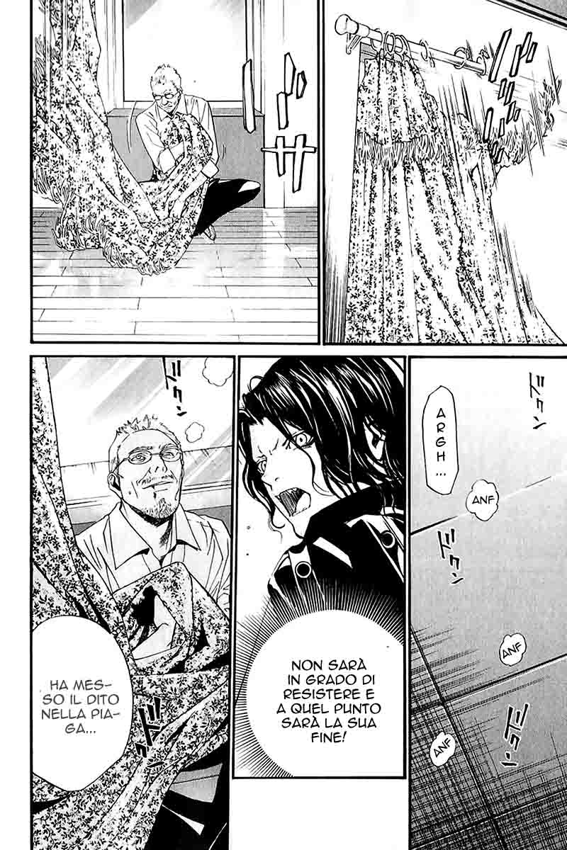 Read Alive Manga Online