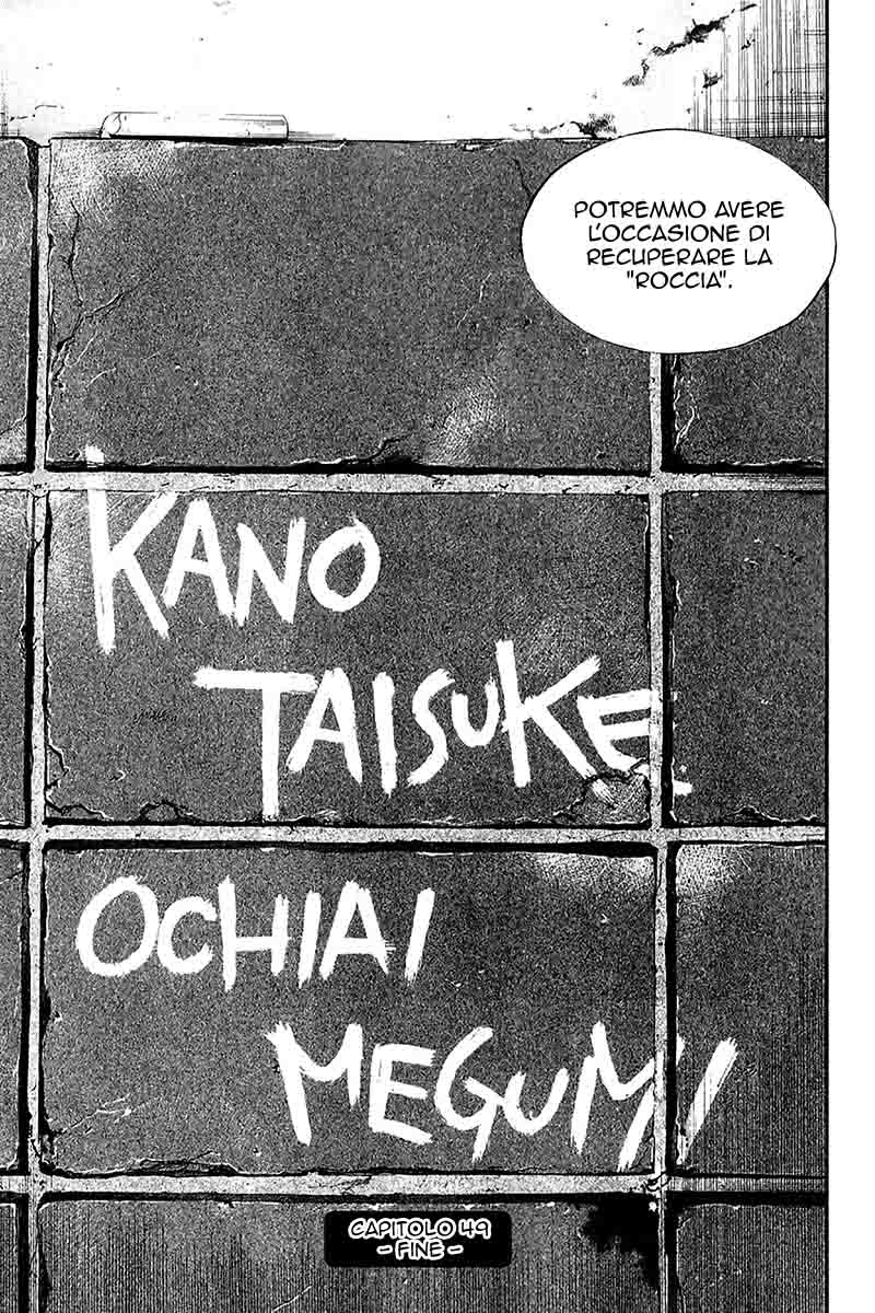 Read Alive Manga Online